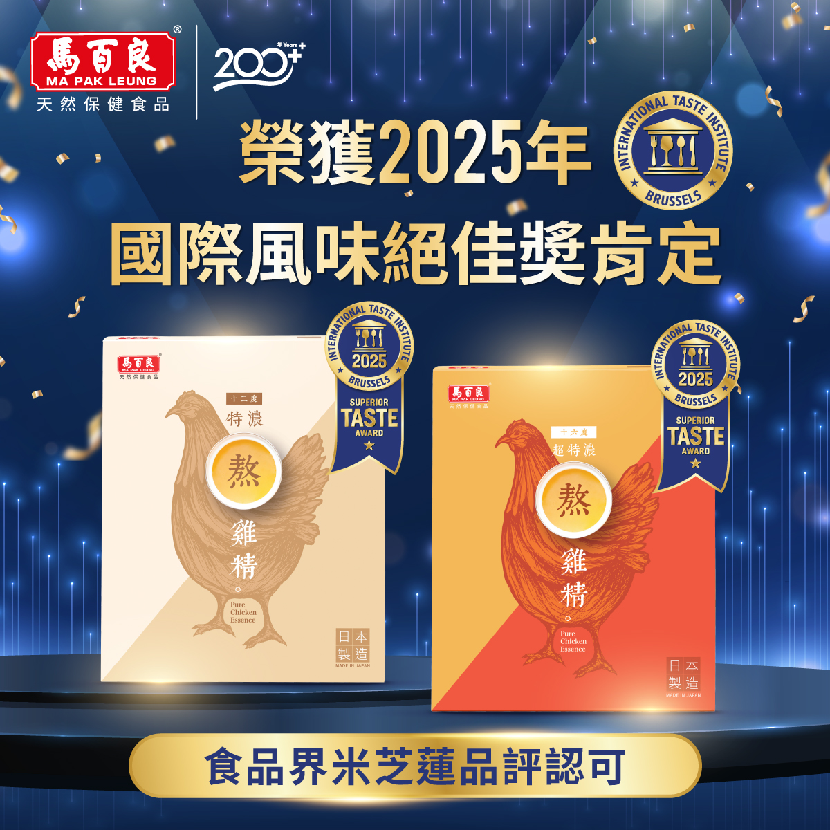 tatseaward_1200x1200_RGJ